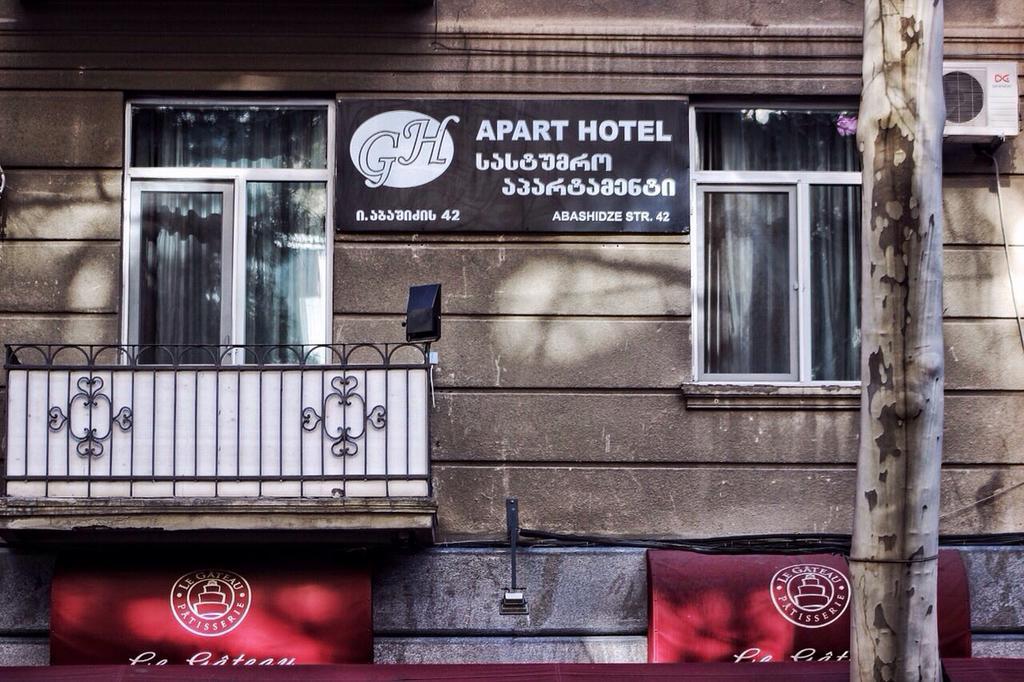 Apart Hotel Gh Τυφλίδα Εξωτερικό φωτογραφία